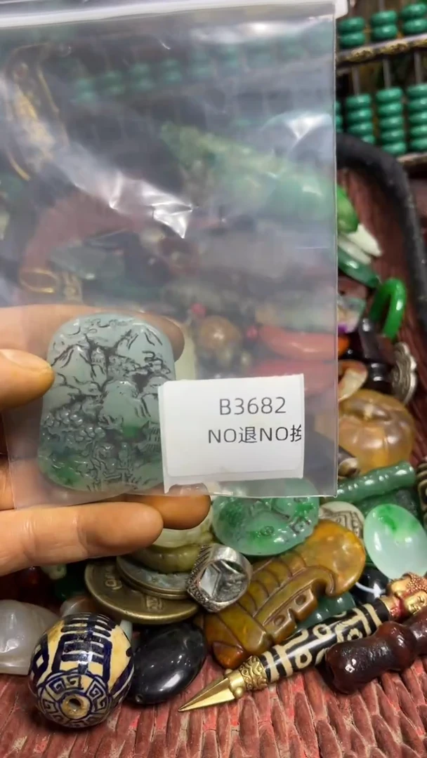 陈**二好物工艺品3682