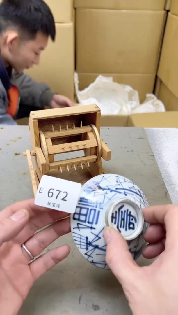 瓷片672聚宝缘海陶精选