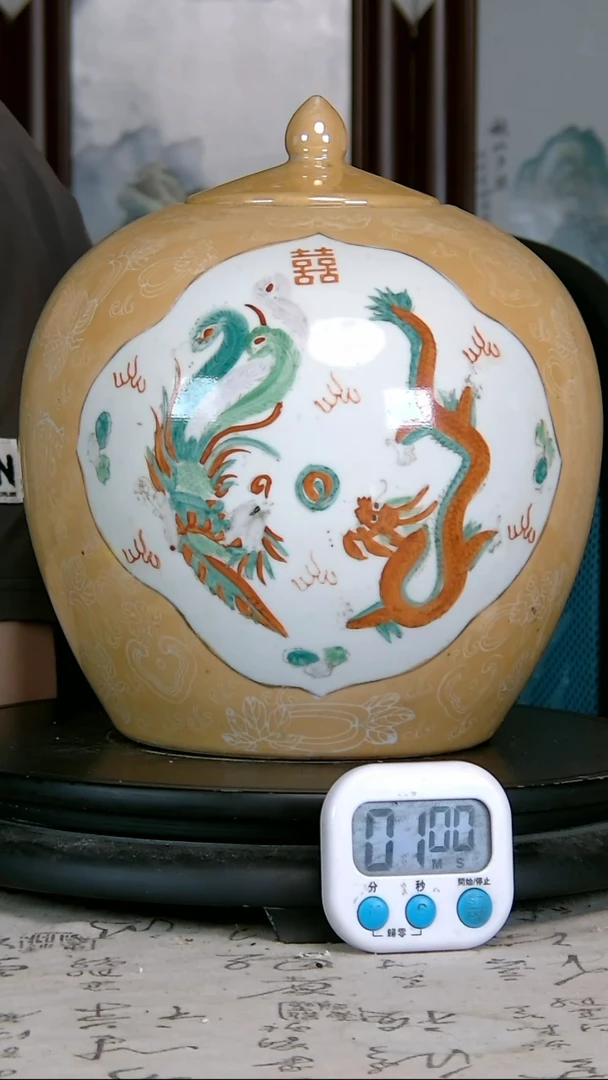百***家粉彩精绘龙凤图罐
