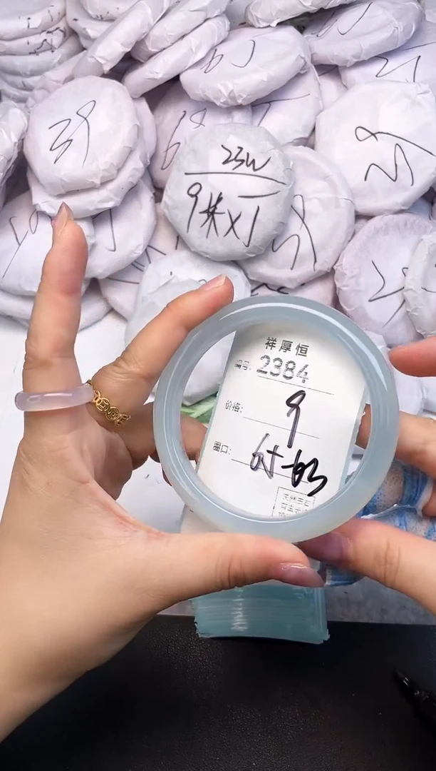 玛瑙/玉髓手镯未镶嵌2384