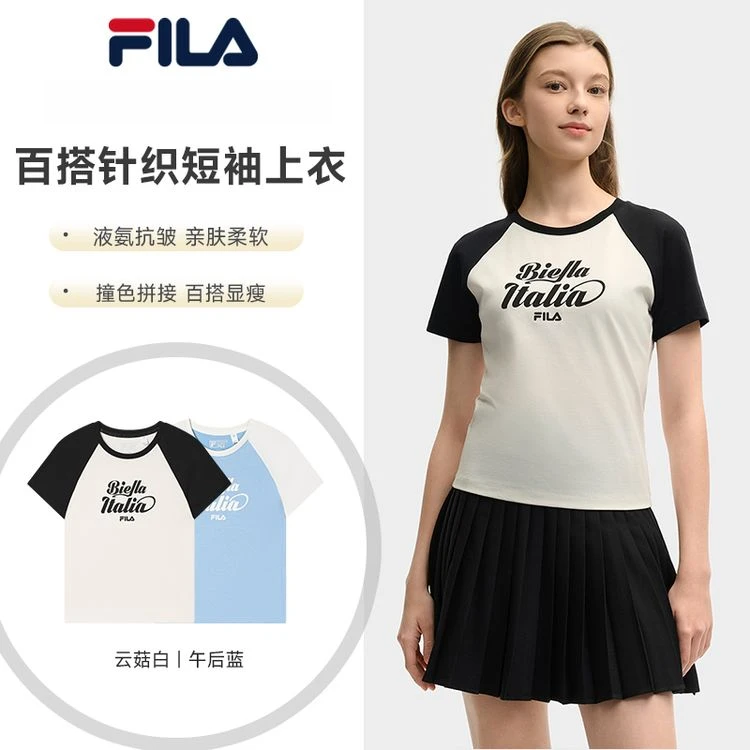 FILA斐乐女装25夏季新款短袖T恤时尚休闲遮肉百搭显白F11W529113F