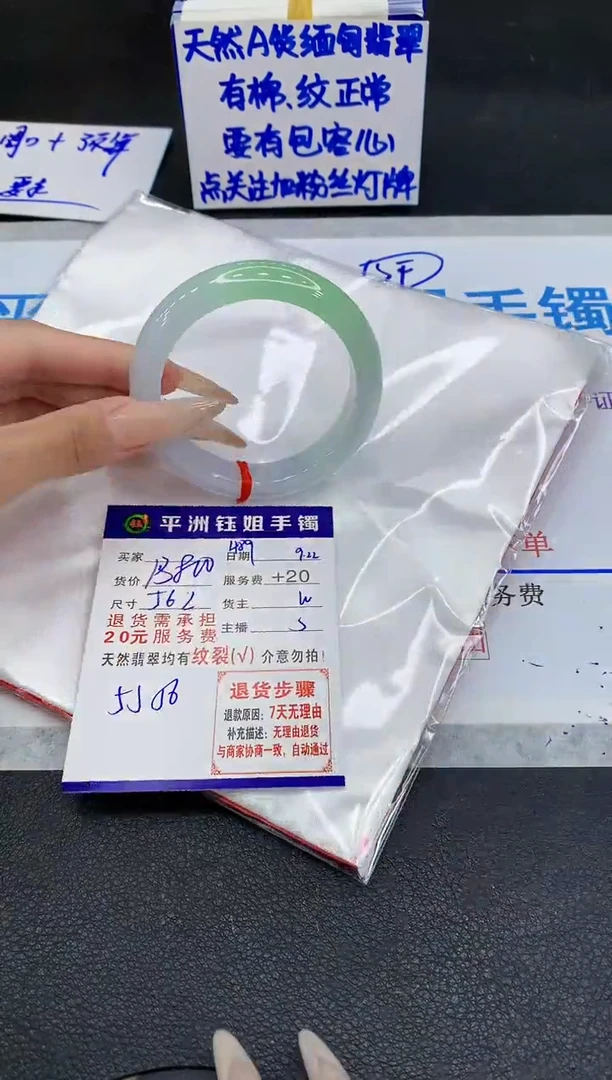 未镶嵌手镯翡翠1111111111111