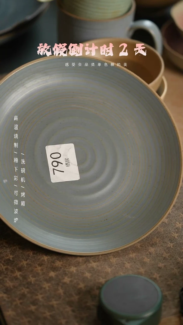 【闪购商品】陶栖居生活手工手作@@790