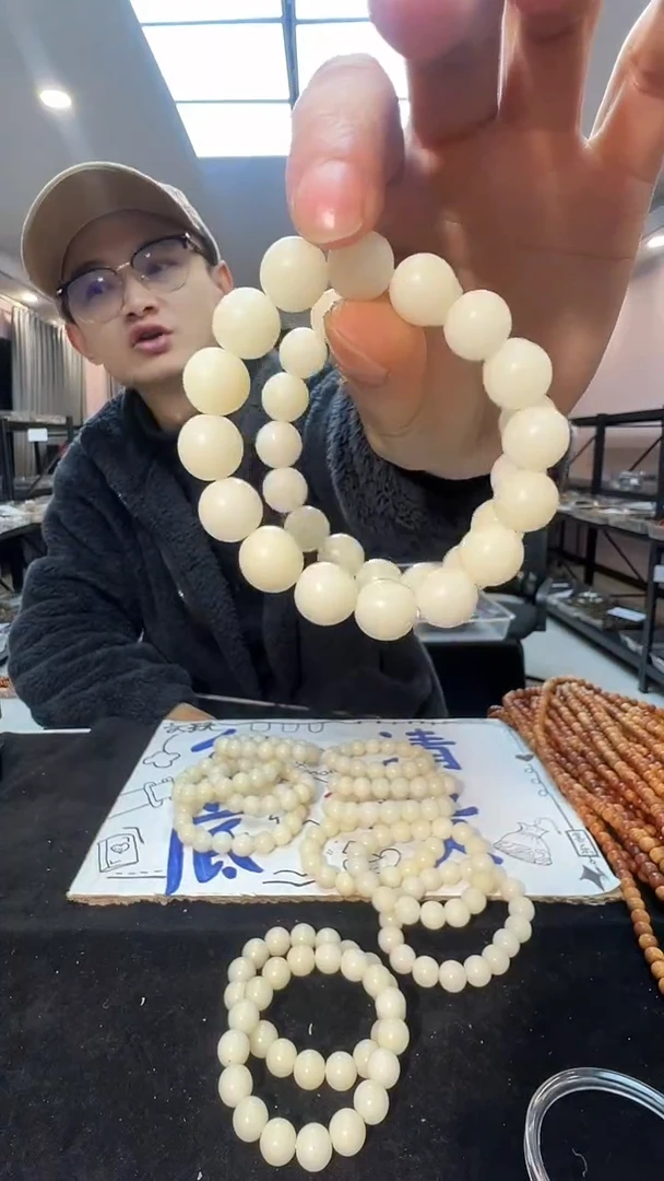手串白玉菩提白玉菩提
