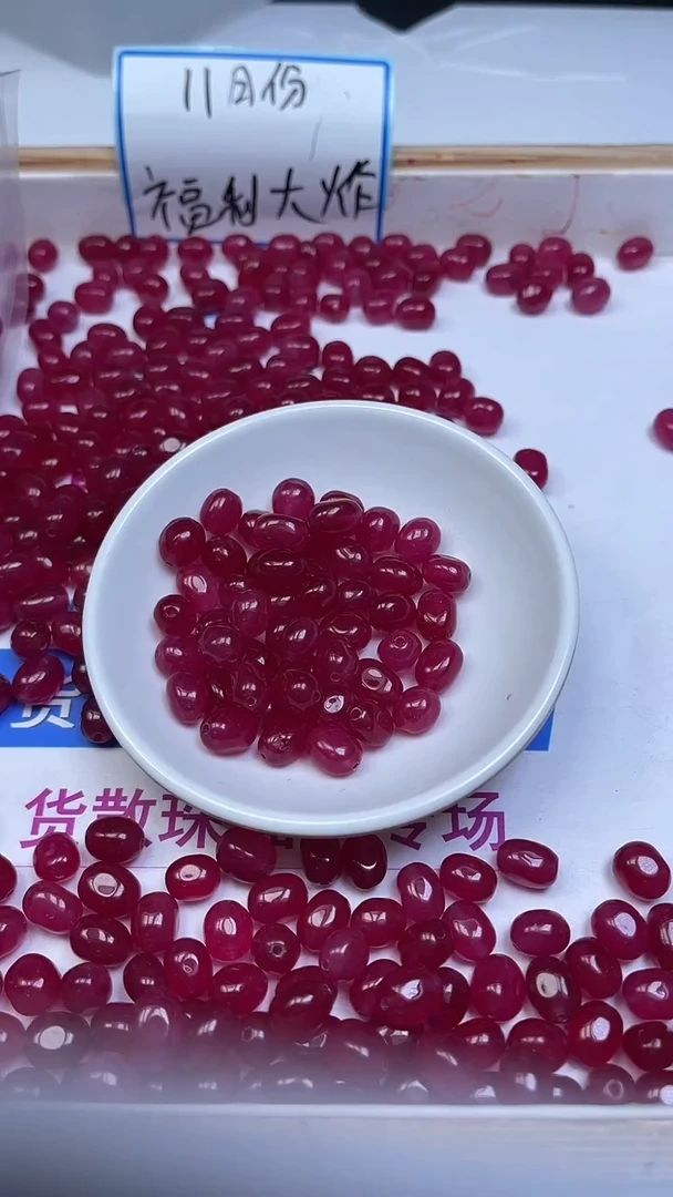 未镶嵌散珠碧玺E575 深玫红碧玺随型8*11mm10颗5元