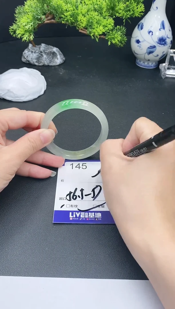 未镶嵌手镯翡翠145