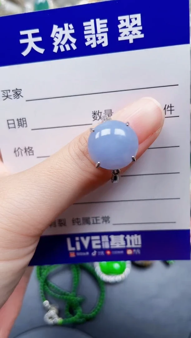 银S925镶嵌戒指翡翠310