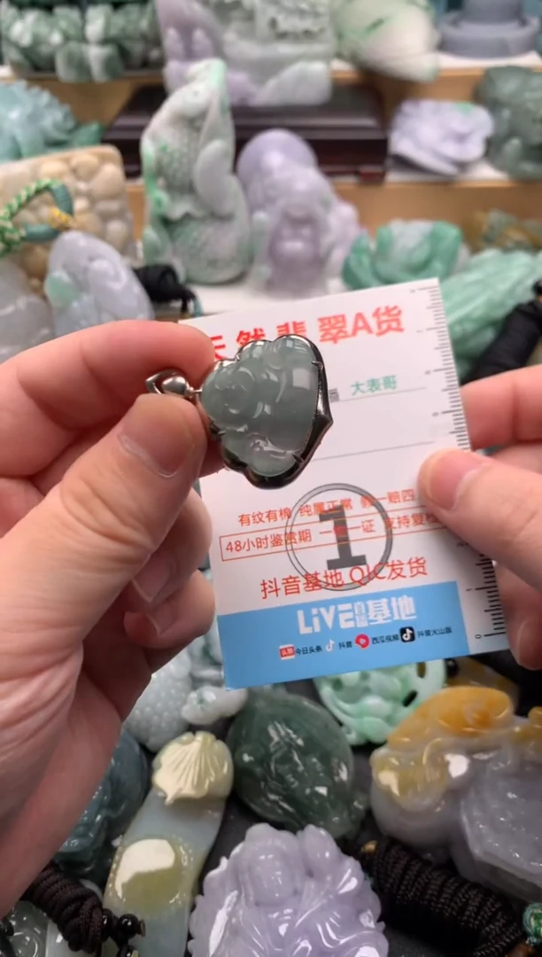 吊坠(不含链)未镶嵌翡翠1