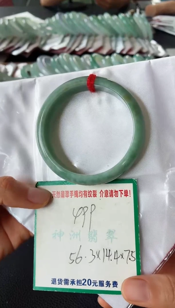 未镶嵌手镯翡翠翡翠手镯18