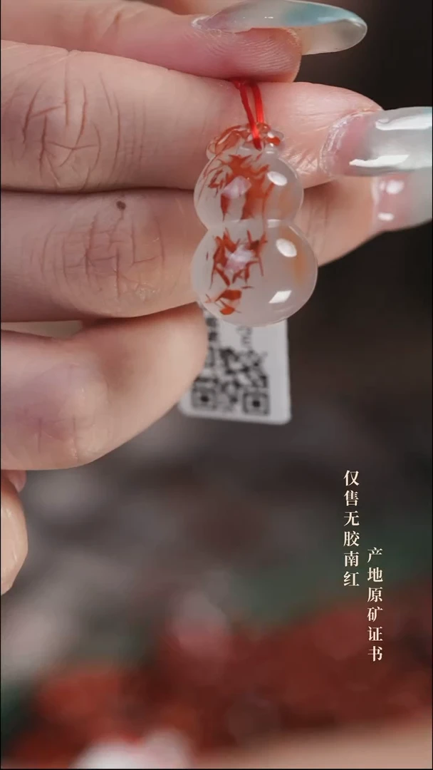 吊坠(赠链)未镶嵌南红玛瑙吊坠@@DSDJ0065