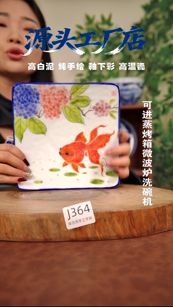 摆件白泥景德镇手工手绘陶瓷【食品级】364