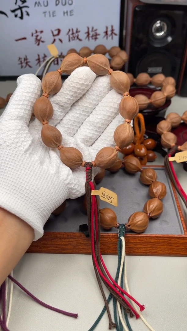 手串/手链橄榄核?****u18*25尺寸梅林铁核橄榄核手串