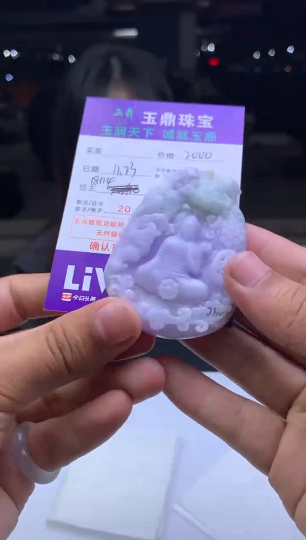 未镶嵌定制翡翠和****器  F0504203