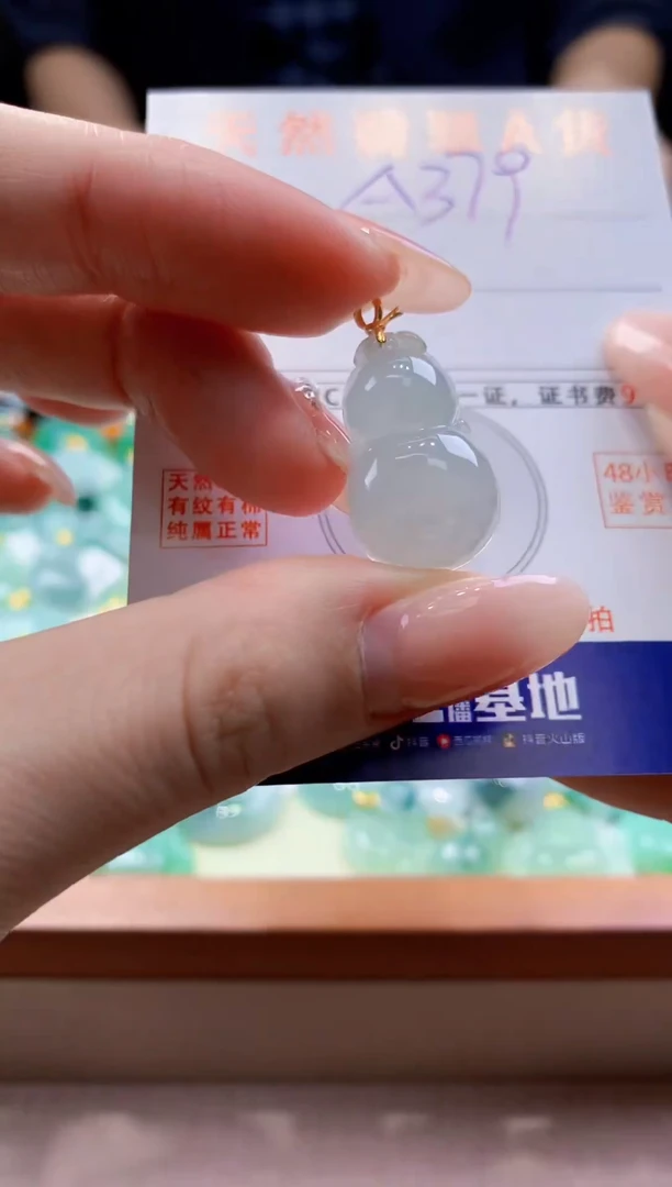 颈饰18K金镶嵌翡翠天然缅甸a货翡翠