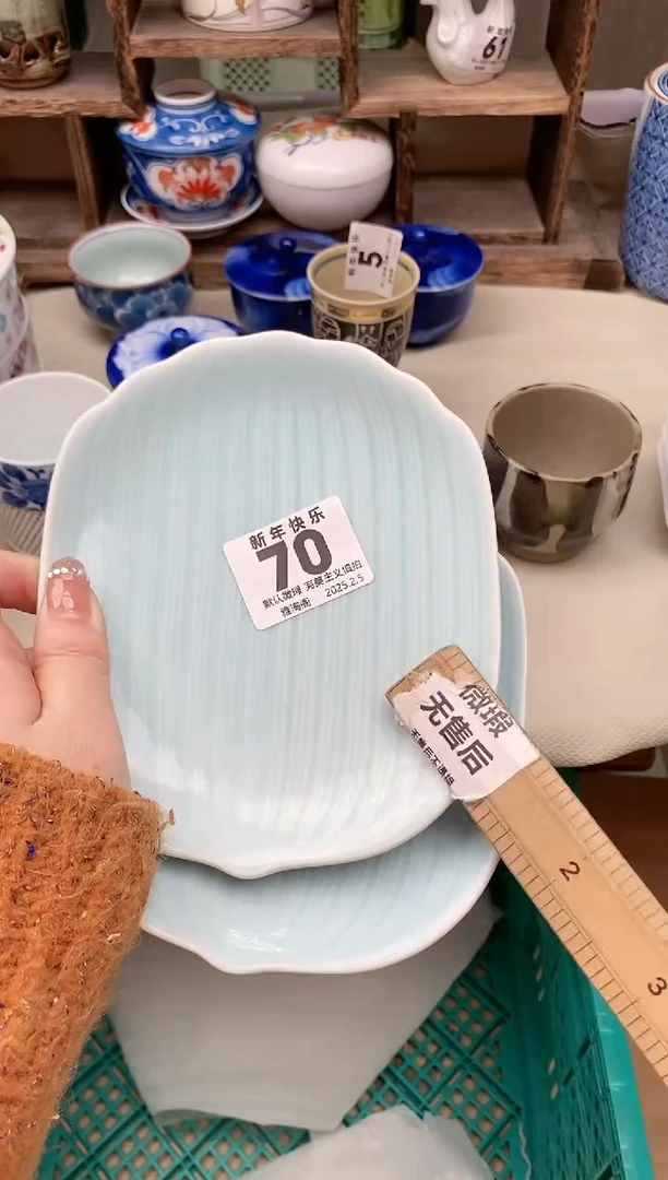 【闪购商品】瓷片70-2 雅淘阁欢迎您的光临