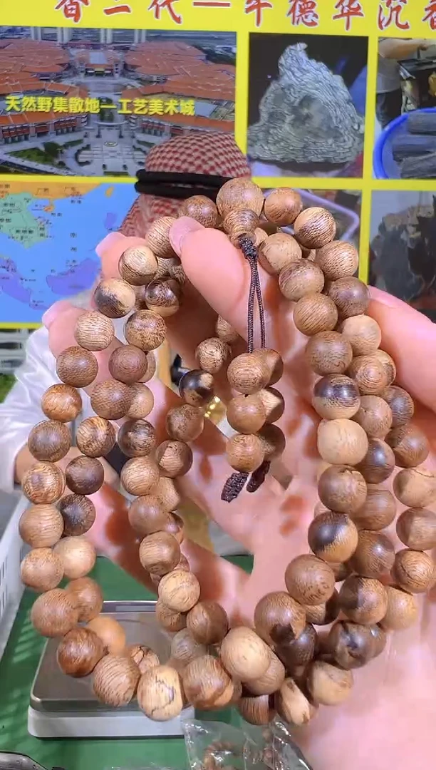 手串沉香28号25克越南都彭多样性发一