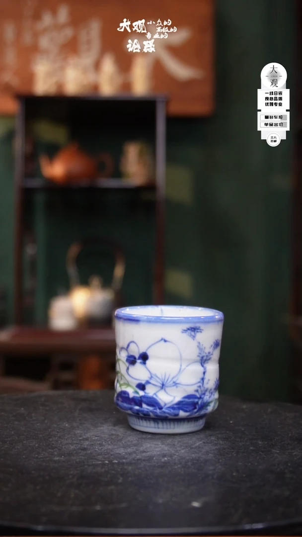 瓷片老***说大观论器杯子