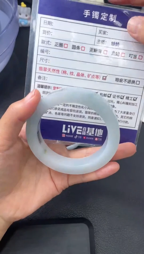 未镶嵌手镯定制翡翠霞*定制手镯WHZB/DZS50