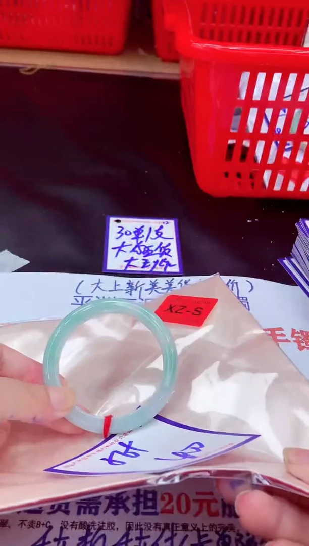 未镶嵌手镯翡翠11111111