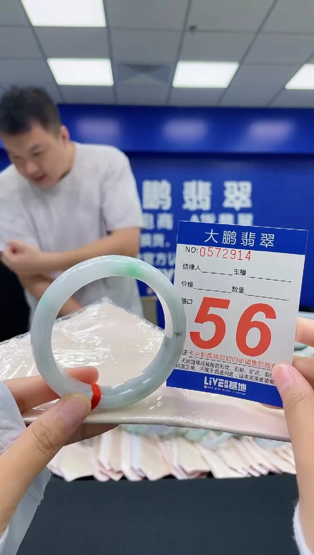 翡翠手镯未镶嵌AAAAAAAA