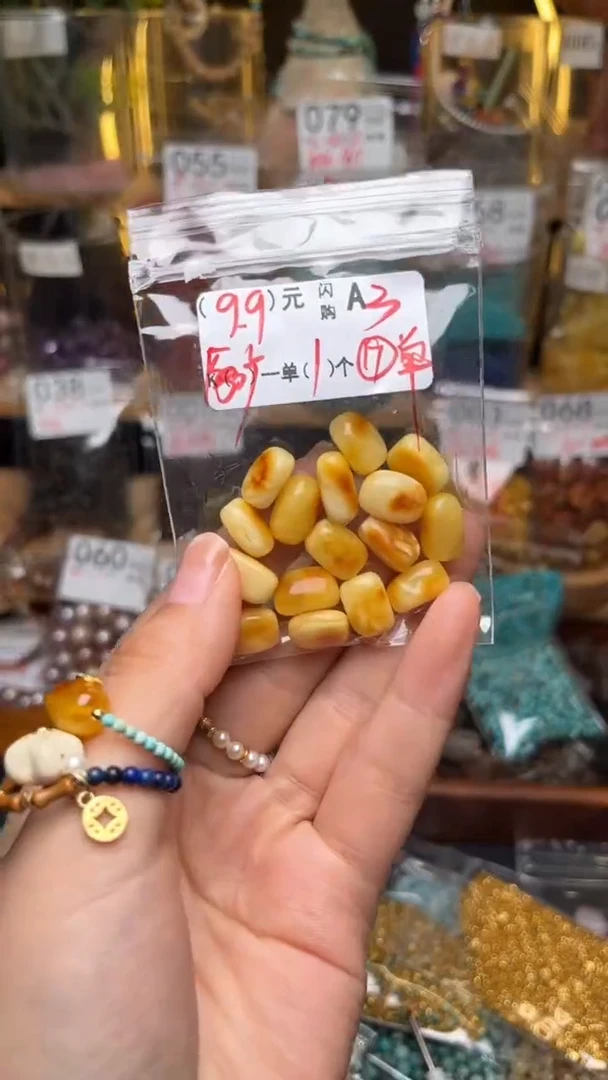 未镶嵌琥珀珠宝奇石A3