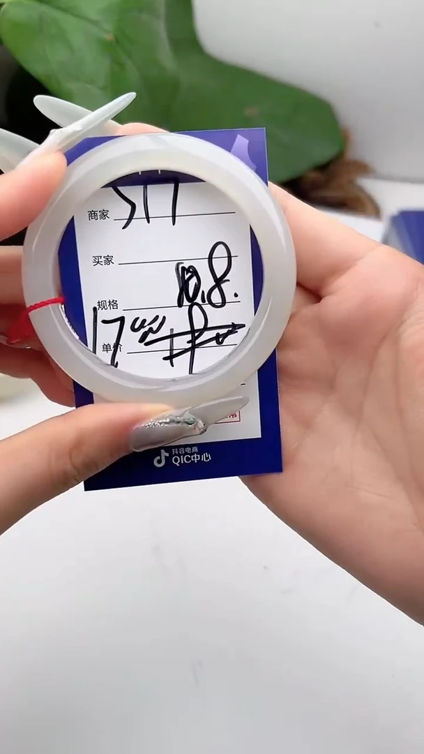 和田玉手镯未镶嵌微色差S17