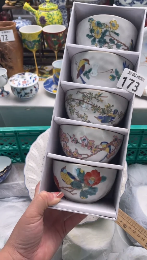 【闪购商品】瓷片宜品陶瓷感谢支持