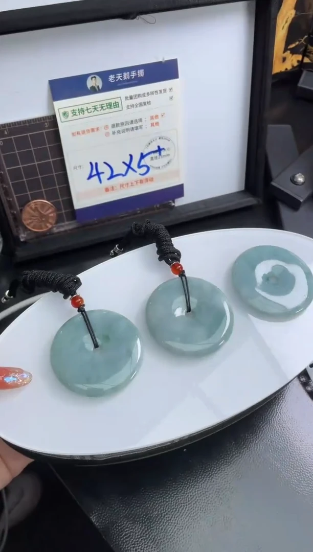 【闪购商品】翡翠挂件未镶嵌平安扣FL8配绳/多样性发其一CPZB