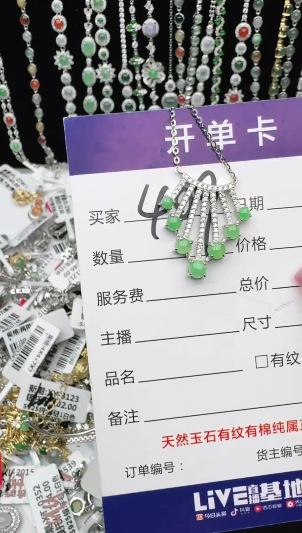 翡翠戒指银S925镶嵌1111