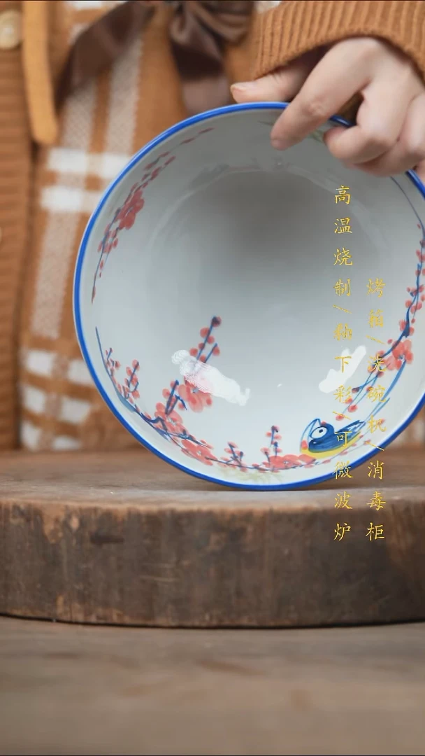 瓷片景德镇高温釉下彩（食品级）