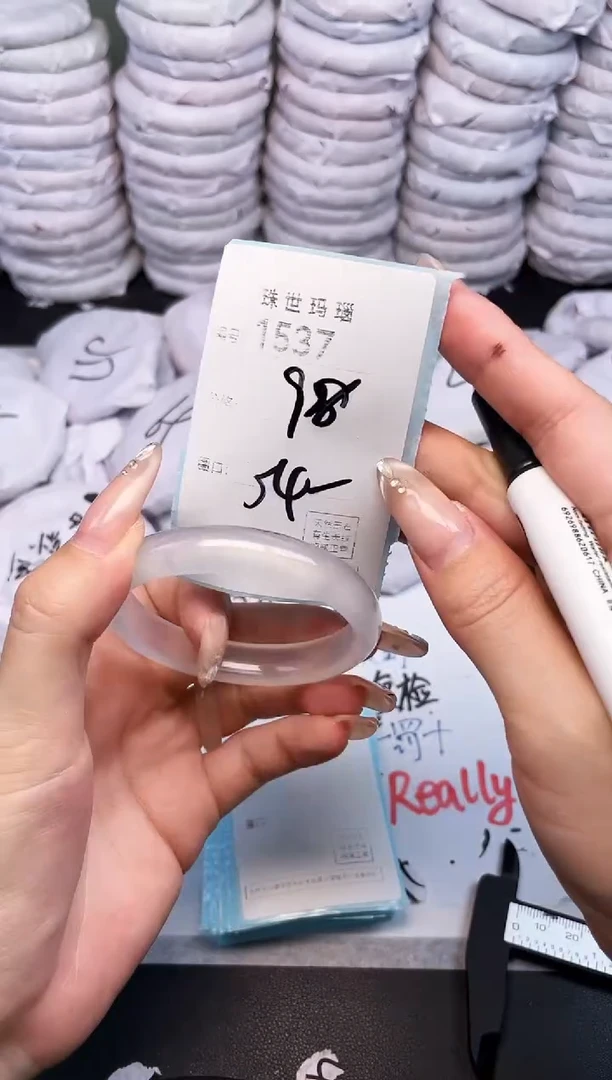 手镯玛瑙/玉髓未镶嵌1537