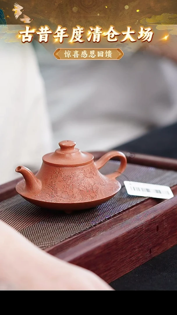 茶壶紫砂97 宜兴紫砂茶壶