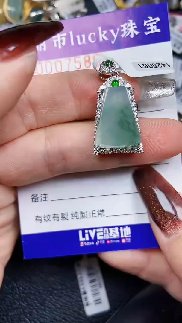 颈饰银S925镶嵌翡翠5789