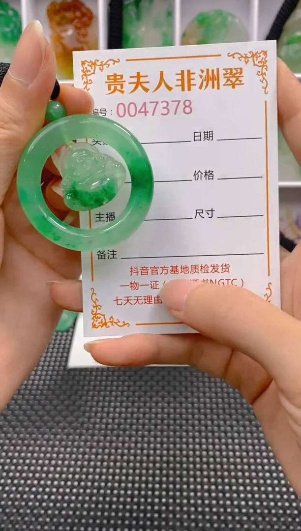 石英质玉未镶嵌颈饰378