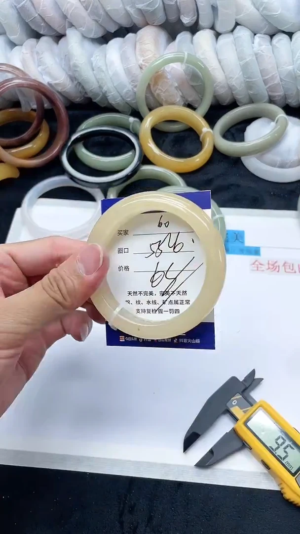 石英质玉手镯未镶嵌60