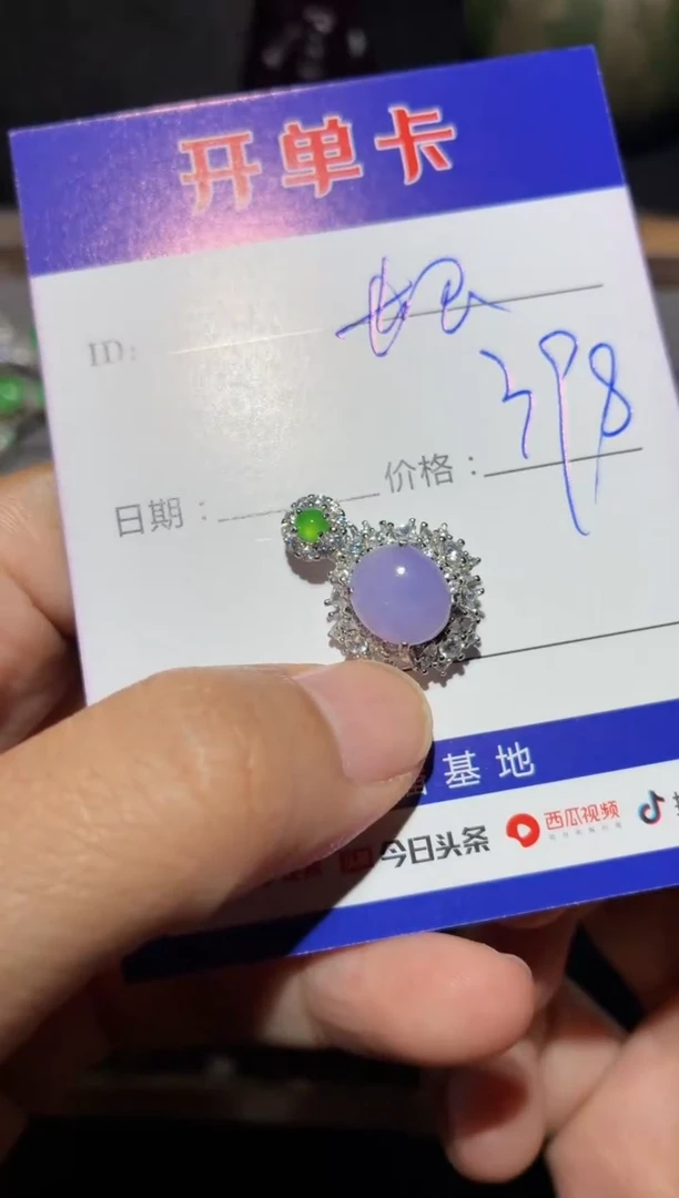颈饰银S925镶嵌翡翠江**玉 江南世玉