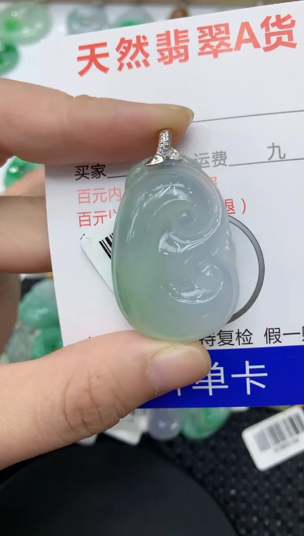 【闪购商品】翡翠颈饰18K金镶嵌11111111