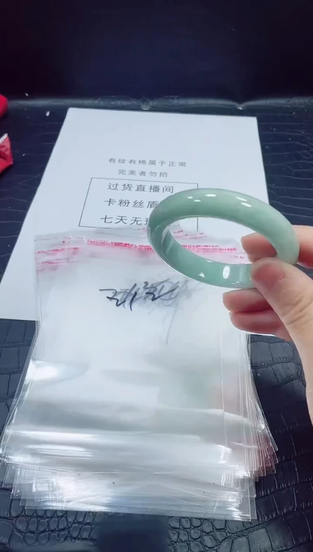 非金属无小哥212号手镯57.5圈口