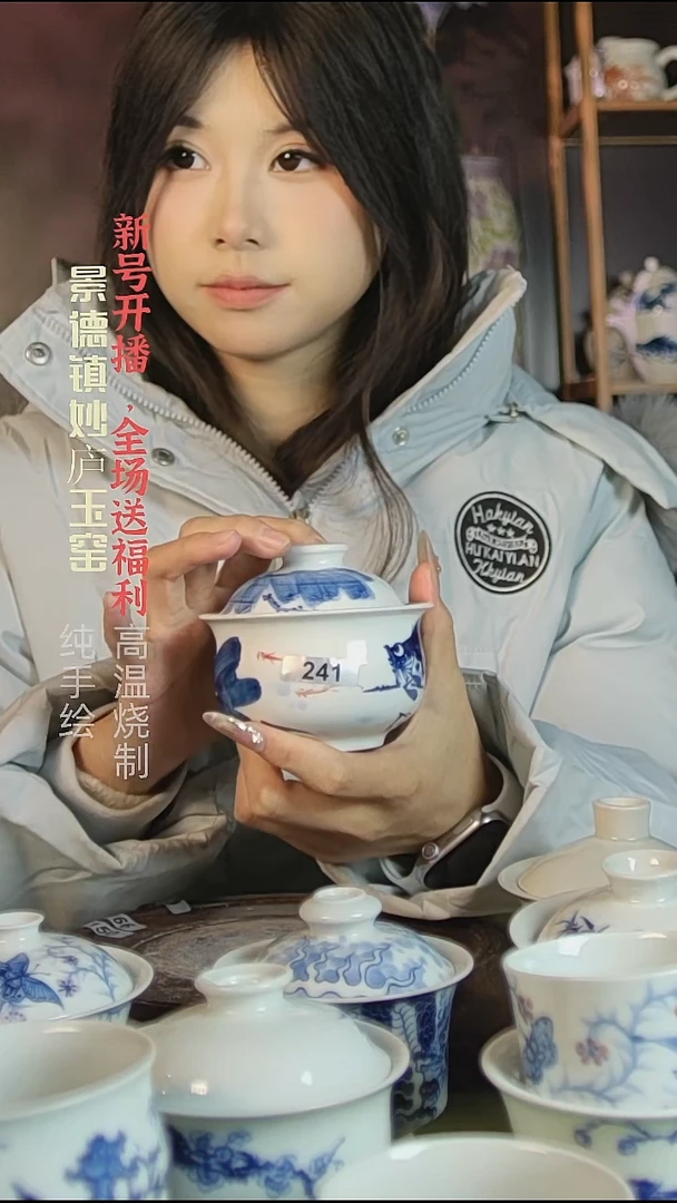盘陶妙庐玉窑布袋盖碗241微瑕