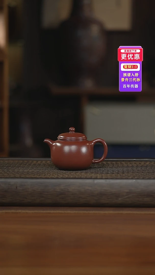 茶壶紫砂紫砂壶紫砂壶