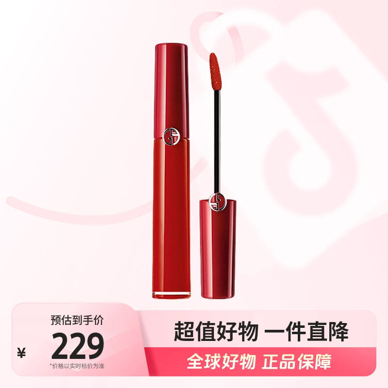 【全球优选】GIORGIOARMANI/阿玛尼正品红管405烂番茄哑光红显白【m】