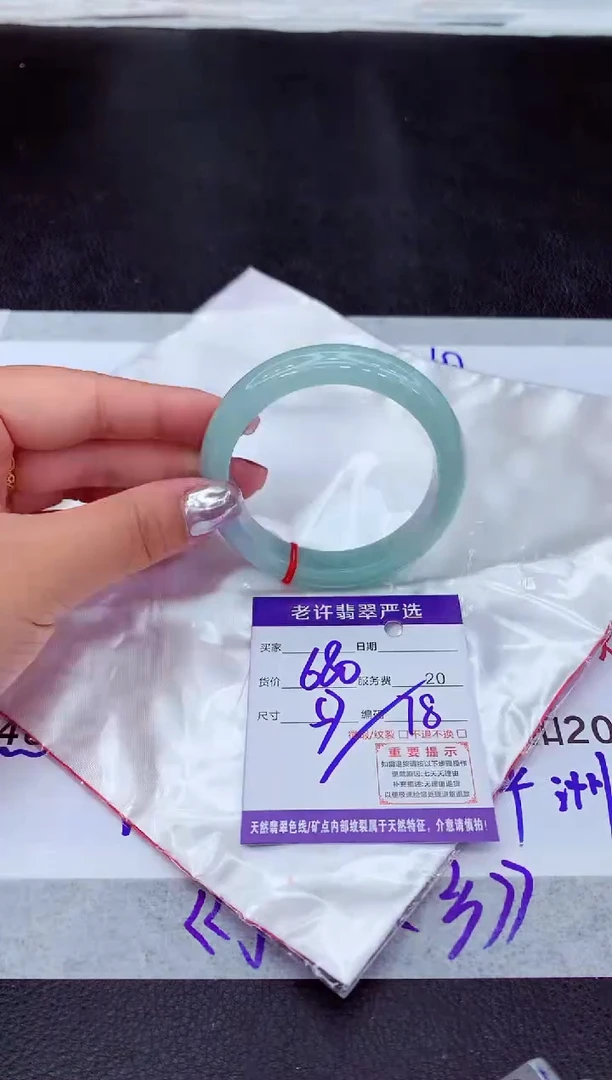 【闪购商品】翡翠手镯未镶嵌111111111111