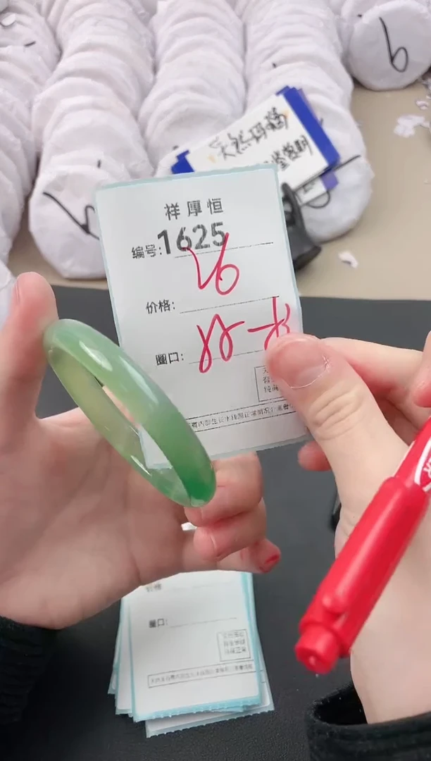 【闪购商品】玛瑙/玉髓手镯未镶嵌1625