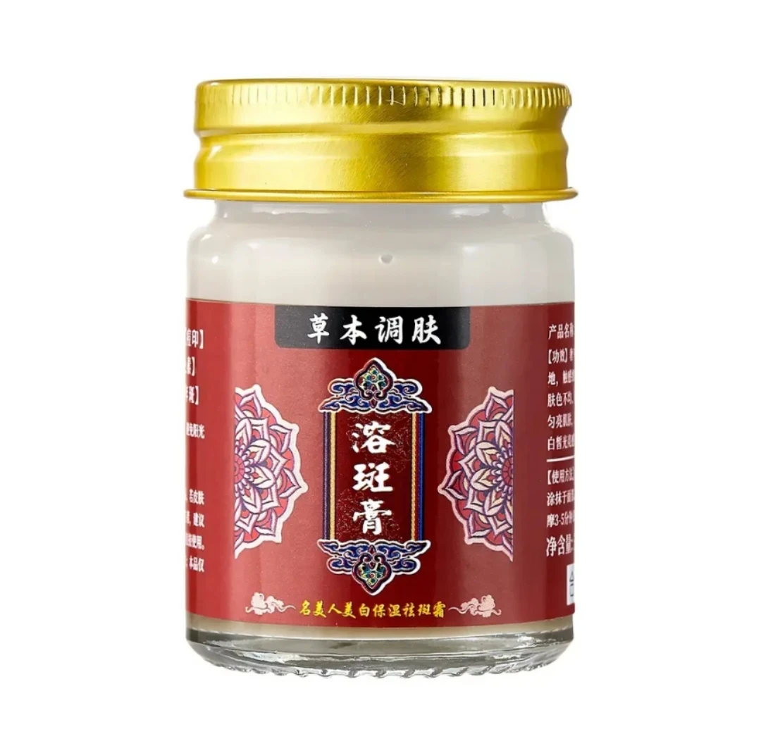 【十味草本溶斑膏]具有美白祛斑名美人