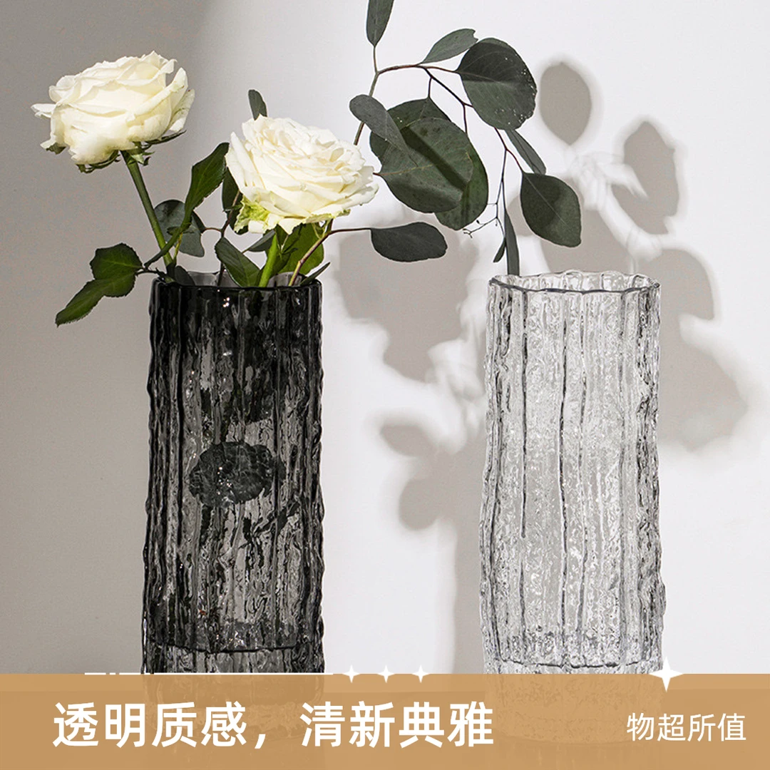 树纹玻璃花瓶植物插花瓶水培容器插花器玫瑰鲜花客厅餐桌摆件瓶