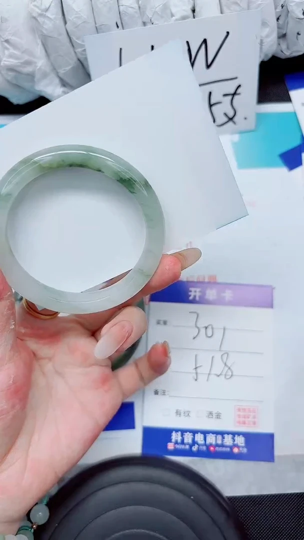 石英质玉手镯未镶嵌301-51.8