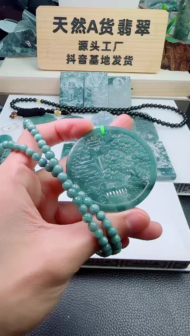 颈饰未镶嵌翡翠1