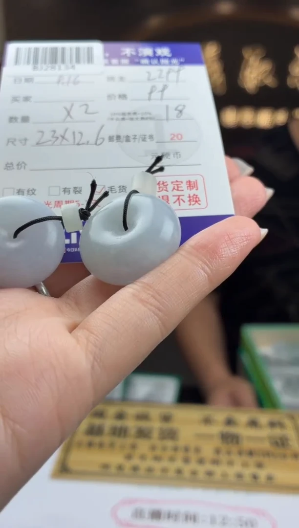 未镶嵌定制翡翠匆**过BJ28134