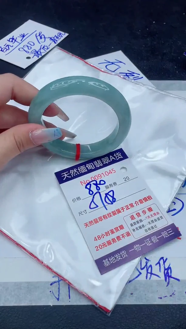 【闪购商品】翡翠手镯未镶嵌111111111111