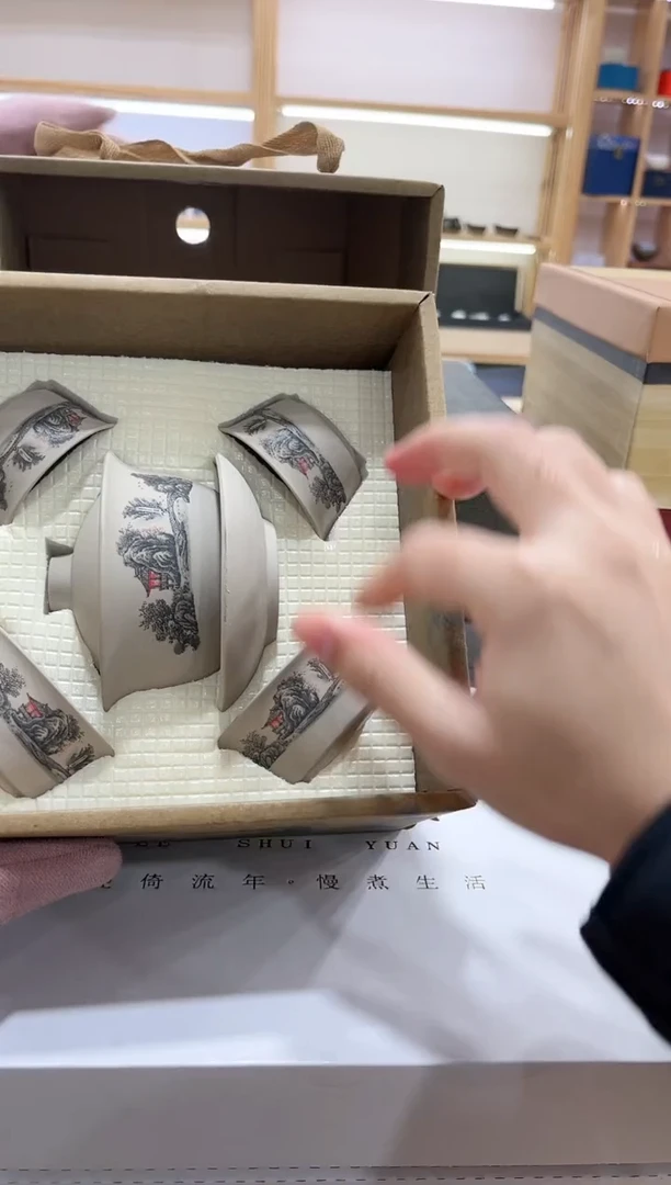 【闪购商品】展宏茶具展宏茶具@A-